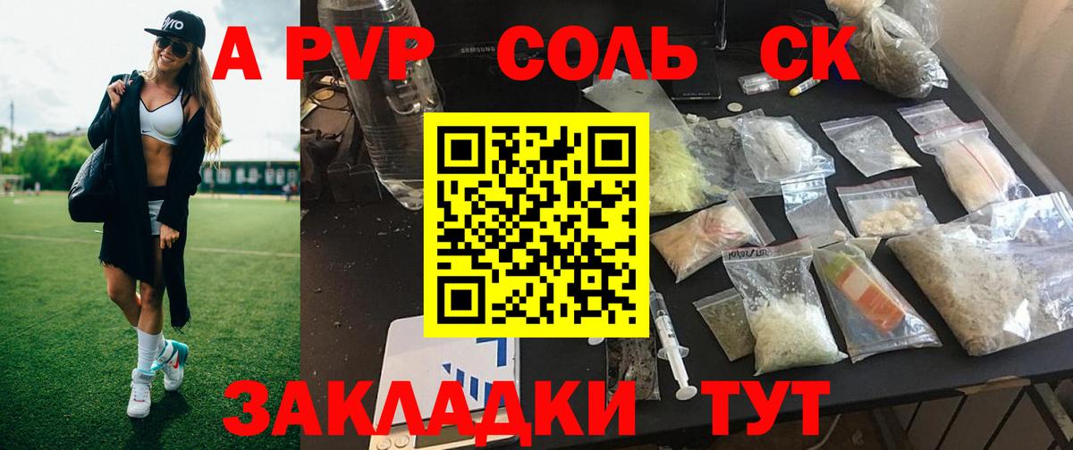 Асбест  Альфа ПВП крисы CK  Вход с VPN 