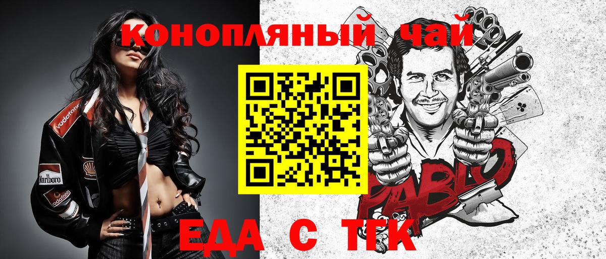 Асбест  Canna-Cookies марихуана  Вход с VPN 