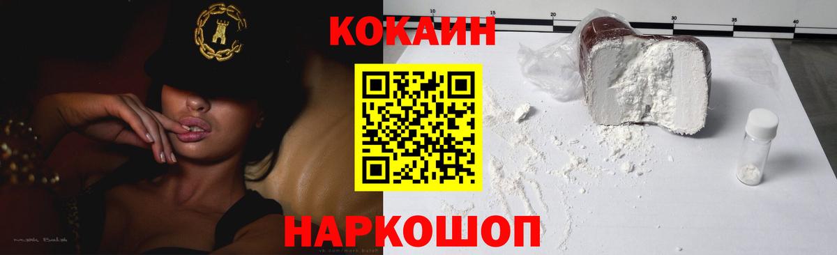Кокаин VHQ Асбест