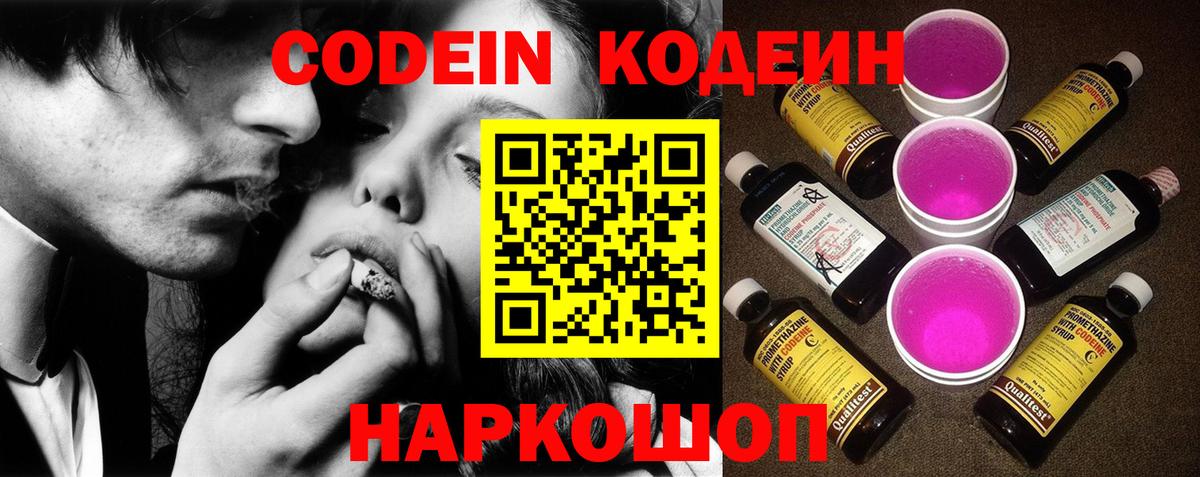 Каннабис  Вход с VPN  Меф   Кокаин  Асбест  МЕФ  ГАШИШ  A-PVP СОЛЬ кристаллы 