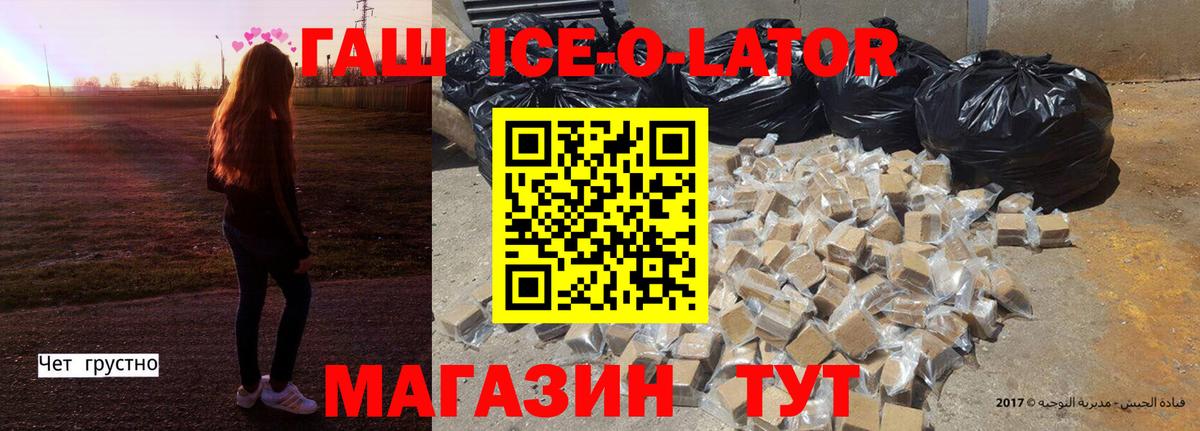 ГАШИШ гарик Асбест