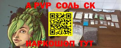 метамфетамин Бузулук