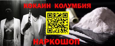 метамфетамин Бузулук