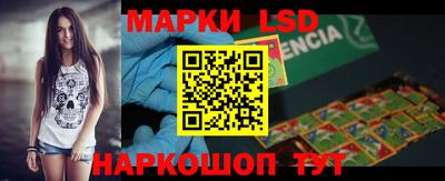 метамфетамин Бузулук