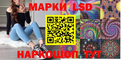 метамфетамин Бузулук