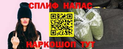 метамфетамин Бузулук