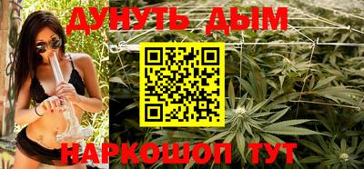 метамфетамин Бузулук