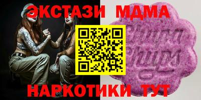 метамфетамин Бузулук