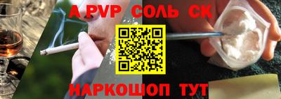 прущая мука Будённовск