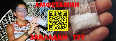 прущая мука Будённовск