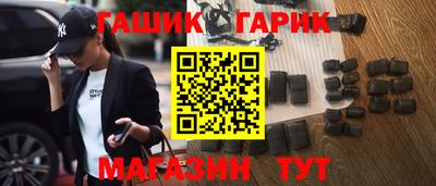 метамфетамин Бузулук