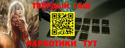 метамфетамин Бузулук