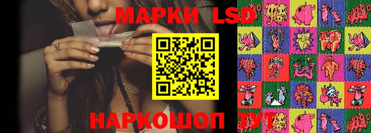 LSD-25 экстази кислота Асбест