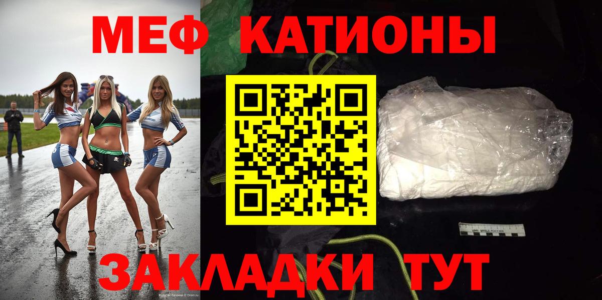 Мефедрон  Асбест
