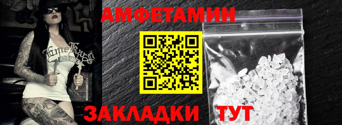 Метамфетамин пудра  Вход с VPN  Асбест 