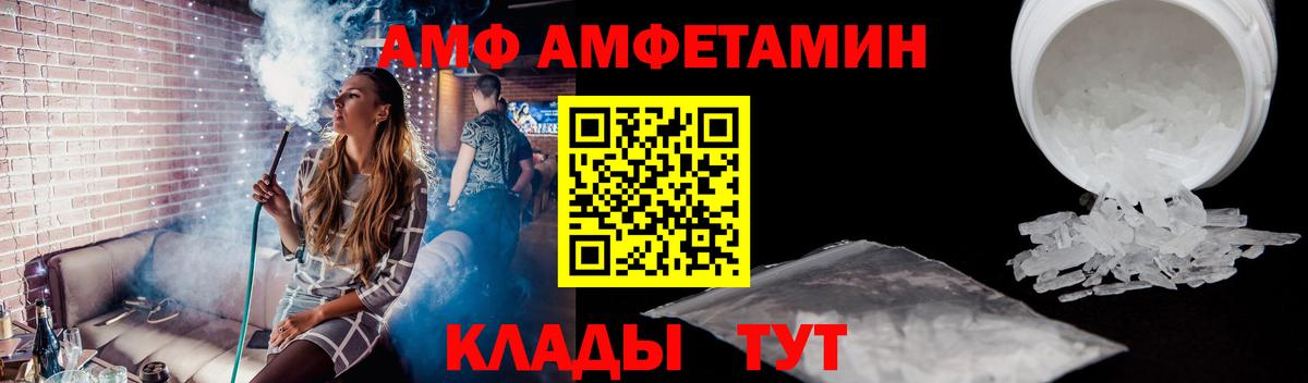 МЕТАМФЕТАМИН Декстрометамфетамин 99.9% Асбест