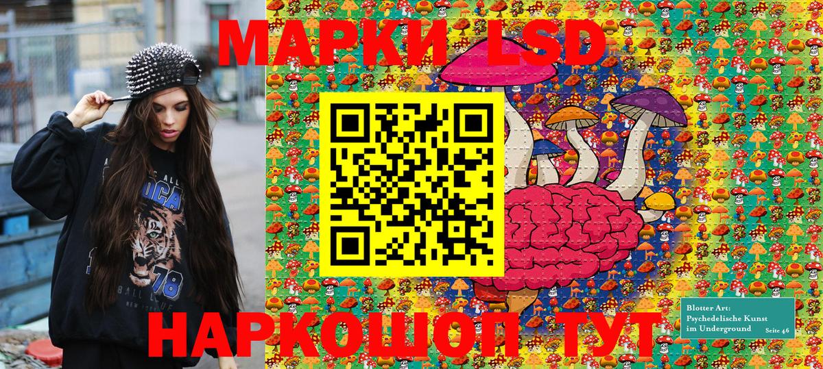 Марки N-bome 1,5мг  Вход с VPN  Асбест  Марки N-bome 1,5мг 
