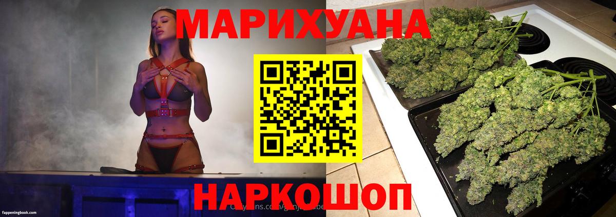 Асбест  МАРИХУАНА Amnesia  МАРИХУАНА LSD WEED  Вход с VPN  Канабис White Widow 